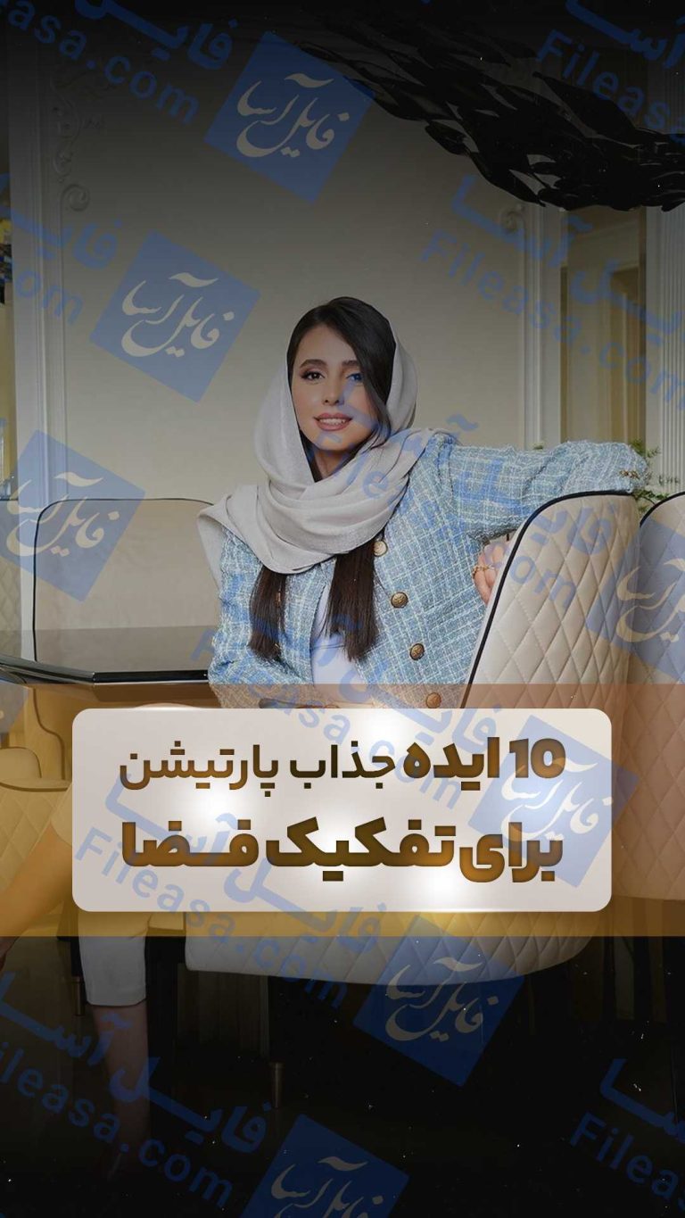 پک 15 عددی کاور ریلز | Reels لایه باز اینستـاگرام PSD لایه باز