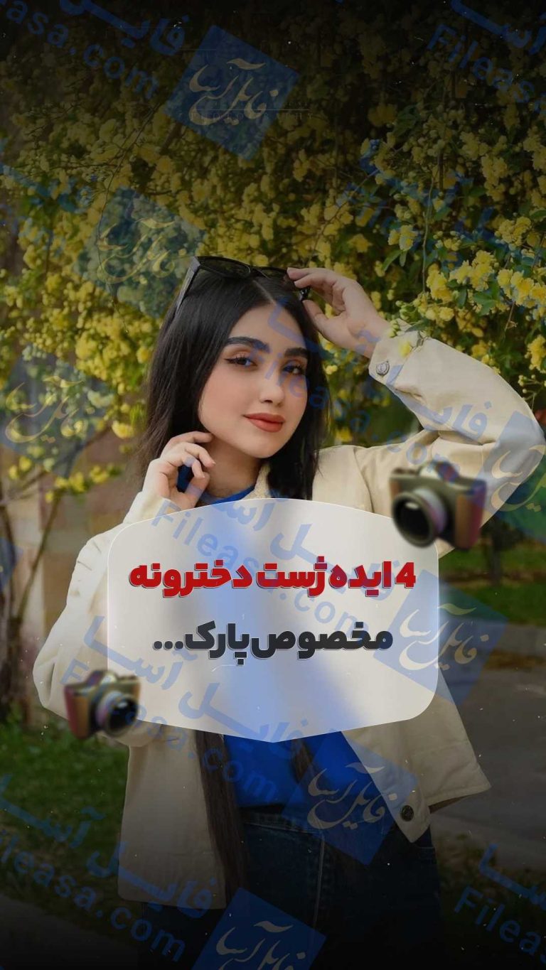 پک 15 عددی کاور ریلز | Reels لایه باز اینستـاگرام PSD لایه باز